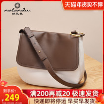 Narandu Autumn Winter bag 2021 New Tide leather saddle bag womens shoulder bag fashion large capacity shoulder Womens bag