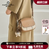 纳兰杜 Сумка через плечо, небольшая сумка, премиум класс, подарок на день рождения, из натуральной кожи