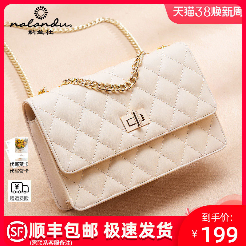 Nalandu bag 2022 new leather women's bag autumn chain bag women's messenger bag fashion net red shoulder bag trend