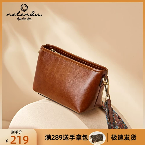 纳兰杜 Демисезонный ремешок для сумки, ретро сумка через плечо, из натуральной кожи, премиум класс