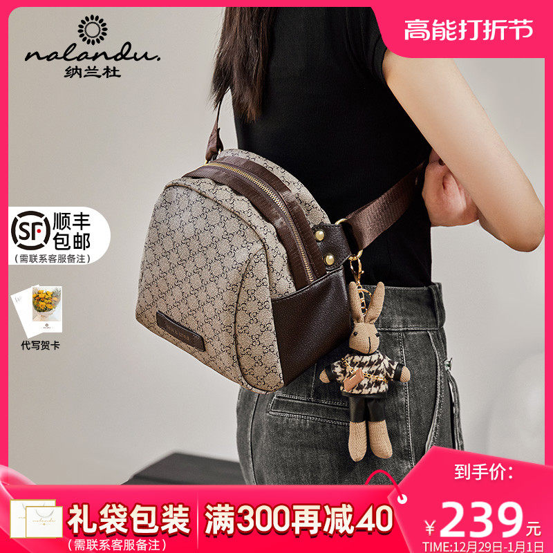 Nalandu bag Girl's new 2023 Diagonal Satchel Purse single shoulder pouch Casual Chest Bag Fashion Old Flower Girl Bag Tide-Taobao