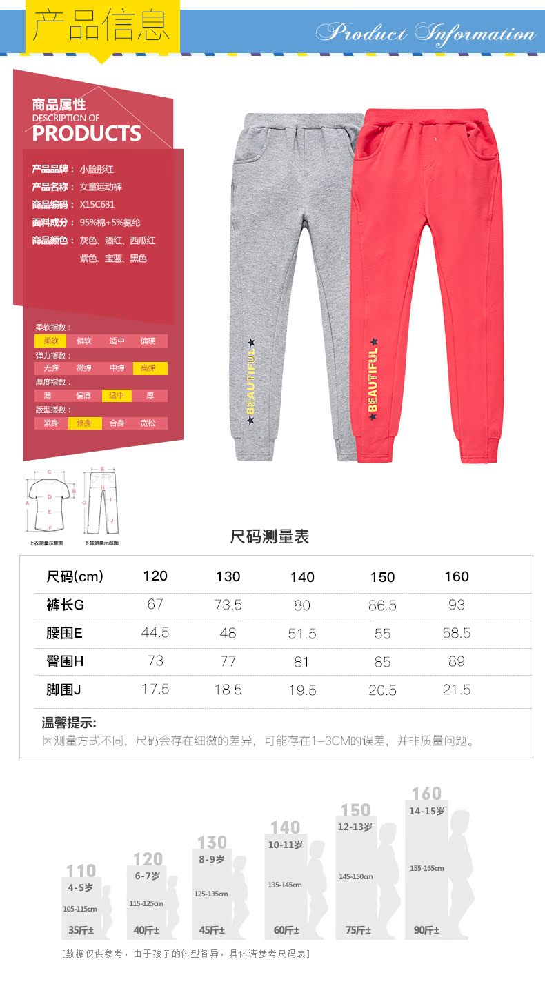 Pantalon fille en Toile de coton - Ref 2061178 Image 18