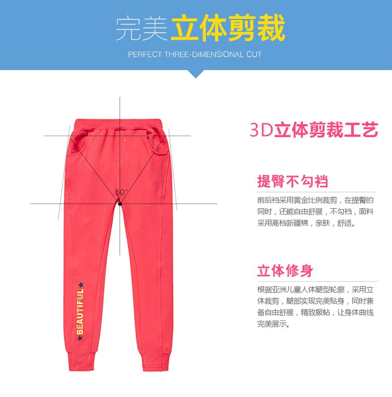 Pantalon fille en Toile de coton - Ref 2061178 Image 16