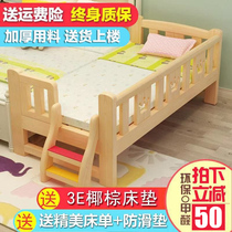 Childrens bed with guardrails girl princess bed crib solid wood single bed with small bedside bed edge bed widening bed splicing large bed