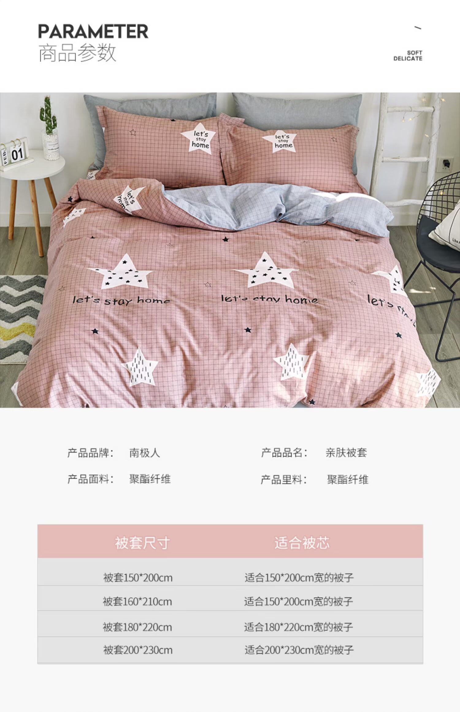 Chăn ở Nam Cực đơn mảnh mùa hè ký túc xá sinh viên 1,5 mét đơn 200x230 chăn đôi 1,8x2.0x2m - Quilt Covers chăn lông cừu giá rẻ