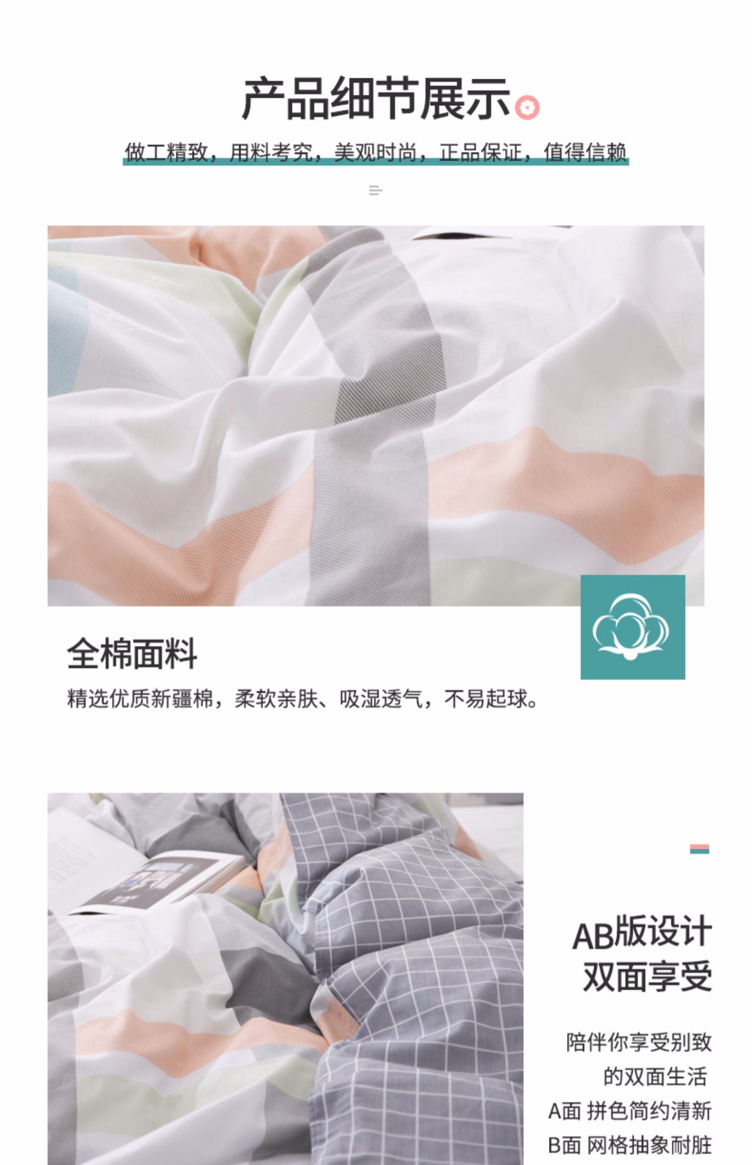 Nam Cực mảnh bông chăn đơn 1.5m1.8 đúp 200x230 m ký túc xá sinh viên giường bông chăn - Quilt Covers chăn ga hàn quốc