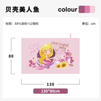 [Новый вычет детей] Русалка снаряжения (130*80 см)