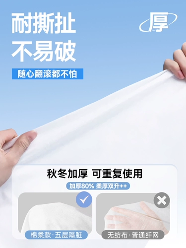 Простыня для путешествий, пододеяльник, хлопковая наволочка, комплект для отеля, увеличенная толщина, 3 предмета, 4 предмета