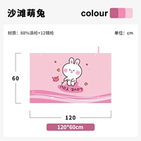 Пляжный, 120×60см