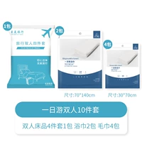 [Двойной один день тура] Пары должны выбрать