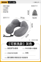 [Серебристый лунно-серый] ⭐Нажмите, чтобы надуть - Бесплатная сумка для хранения ⭐Съёмная и стирающаяся куртка