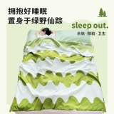 Портативный спальный мешок для отеля для путешествий для выхода на улицу, простыня для двоих, пододеяльник, поезд, комплект, 3 предмета