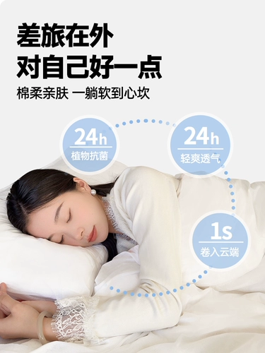 Простыня для путешествий, пододеяльник, хлопковая наволочка, комплект для отеля, увеличенная толщина, 3 предмета, 4 предмета