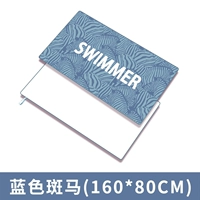 Синяя зебра для взрослых, 160×80см