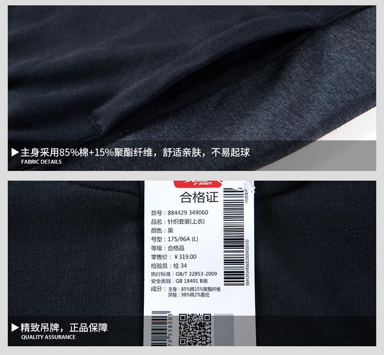 Xtep của Nam Giới Thể Thao Áo Khoác Nam Thể Thao Áo Khoác Thể Thao Nam Chạy Breathable Casual Quần Áo Mùa Xuân Chính Hãng áo khoác nam lining