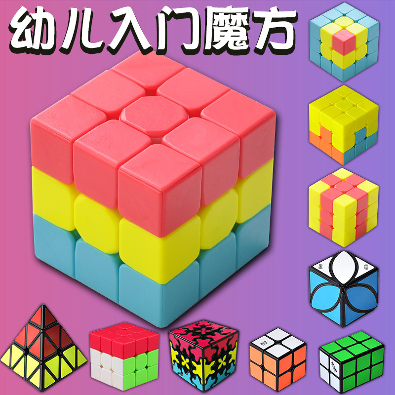 Chic Pudding Burger Rugged sandwich Three-color Leaf Volcano Fries Unicorn Snow Mountain Little Red Hat Cube-Taobao