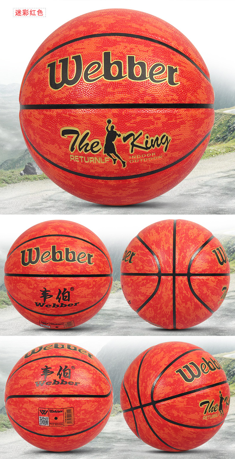 Ballon de basket WEBBER en PU - Ref 1985261 Image 18