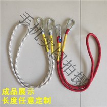 Safety rope seat belt extended rope high-altitude operation extended fire escape rescue emergency outdoor rock climbing 14mm