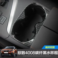 Peugeot 4008 5008 Держатель для водяной чашки декоративная коробка с блестками покладка Shield Shield Panel Sticker Наклейка внутренней отделки специальная модификация