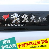 Автомобильная метка Peugeot 4008 408 508L 308 5008 2008 Модифицированный маленький Lion Flag
