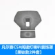 Versailles C5x чтение фонаря фонаря оформление трубы [2 часа черных титановых моделей]