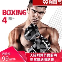 Practice boxing gloves Mens UFC half-finger training mma boxing gloves Sanda gloves Professional fighting free fighting