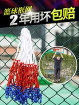 Basketball net thickened and durable basketball net basketball stand basket net competition net pocket hoop net outdoor basketball net