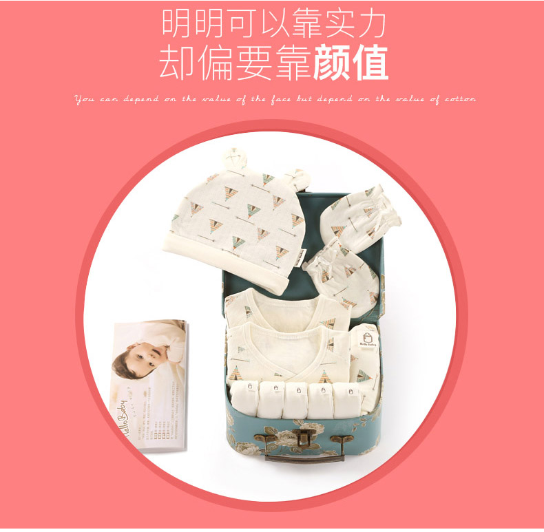 0-9 tháng hộp quà bé sơ sinh trăm ngày hộp quà tặng quần áo sơ sinh hộp quà bốn mùa bông set quà công chúa cho bé gái