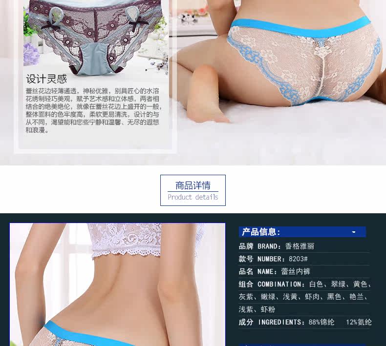 Slip jeunesse en nylon - Ref 645789 Image 8