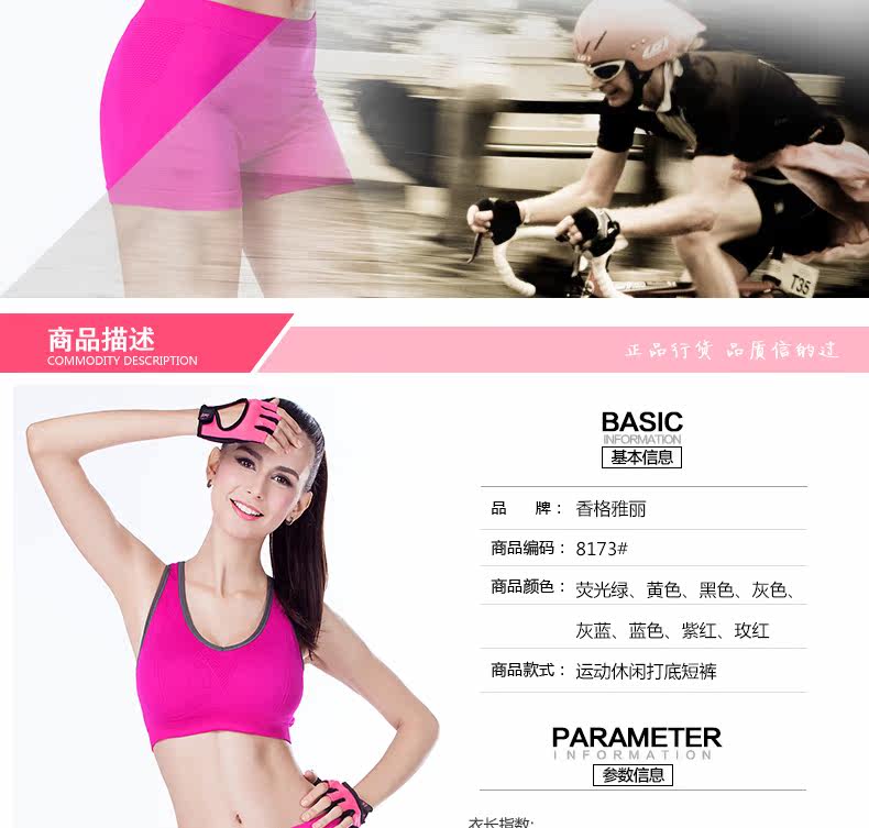 body amincissant mouvement en polyester - Ref 678776 Image 9