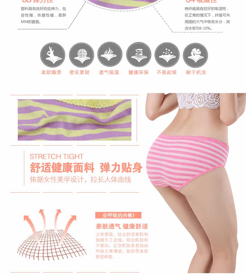 Slip jeunesse en coton - Ref 645895 Image 9