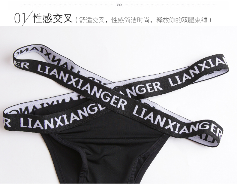 Shangri Yali Thư châu Âu và Mỹ chéo một nửa gói hip thong nữ băng lụa liền mạch gợi cảm bikini tóm tắt shop do lot sexy