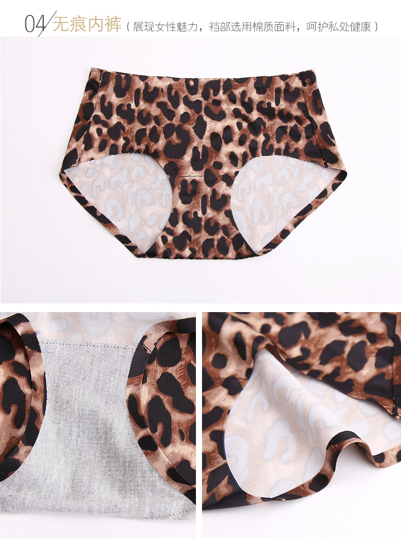 Ensemble intime      en Tissu recycle - Ref 3150283 Image 21