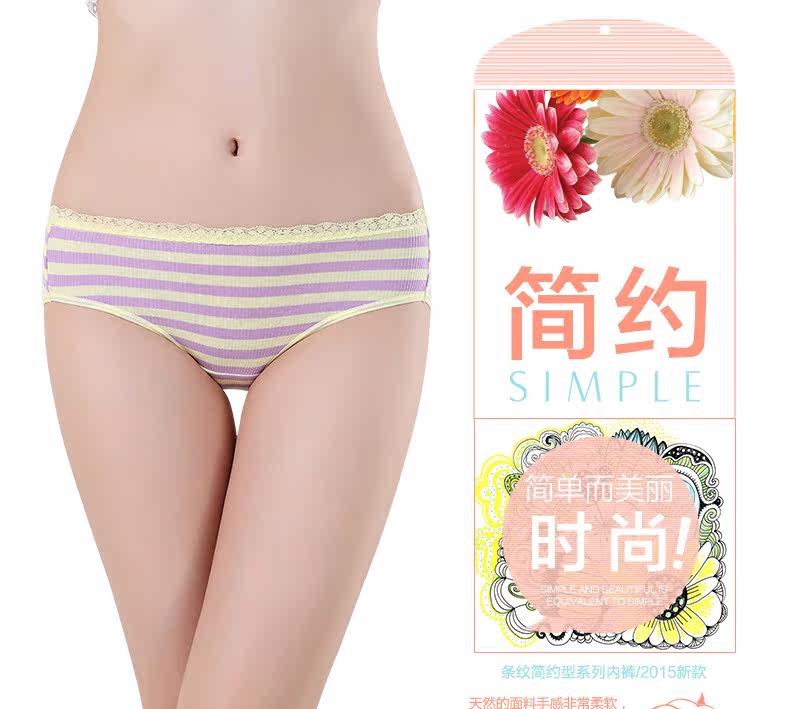 Slip jeunesse en coton - Ref 645895 Image 6