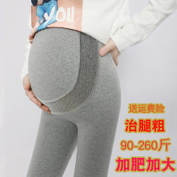 Plus size maternity leggings, spring, autumn and winter, plus velvet, versatile belly support, high waist, casual yoga long cotton pants for outer wear