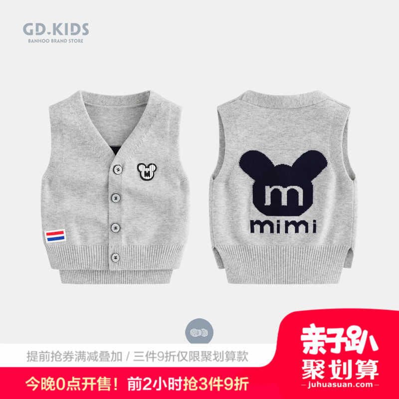 女宝宝针织衫秋冬保暖马甲儿童背心秋装毛衣外