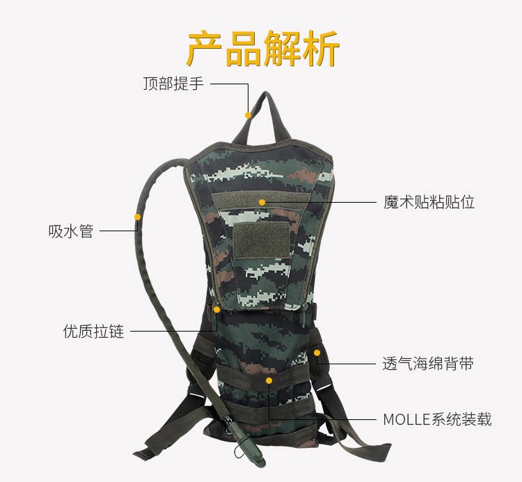 Дорожная емкость для воды для тренировок, дорожное портативное снаряжение      