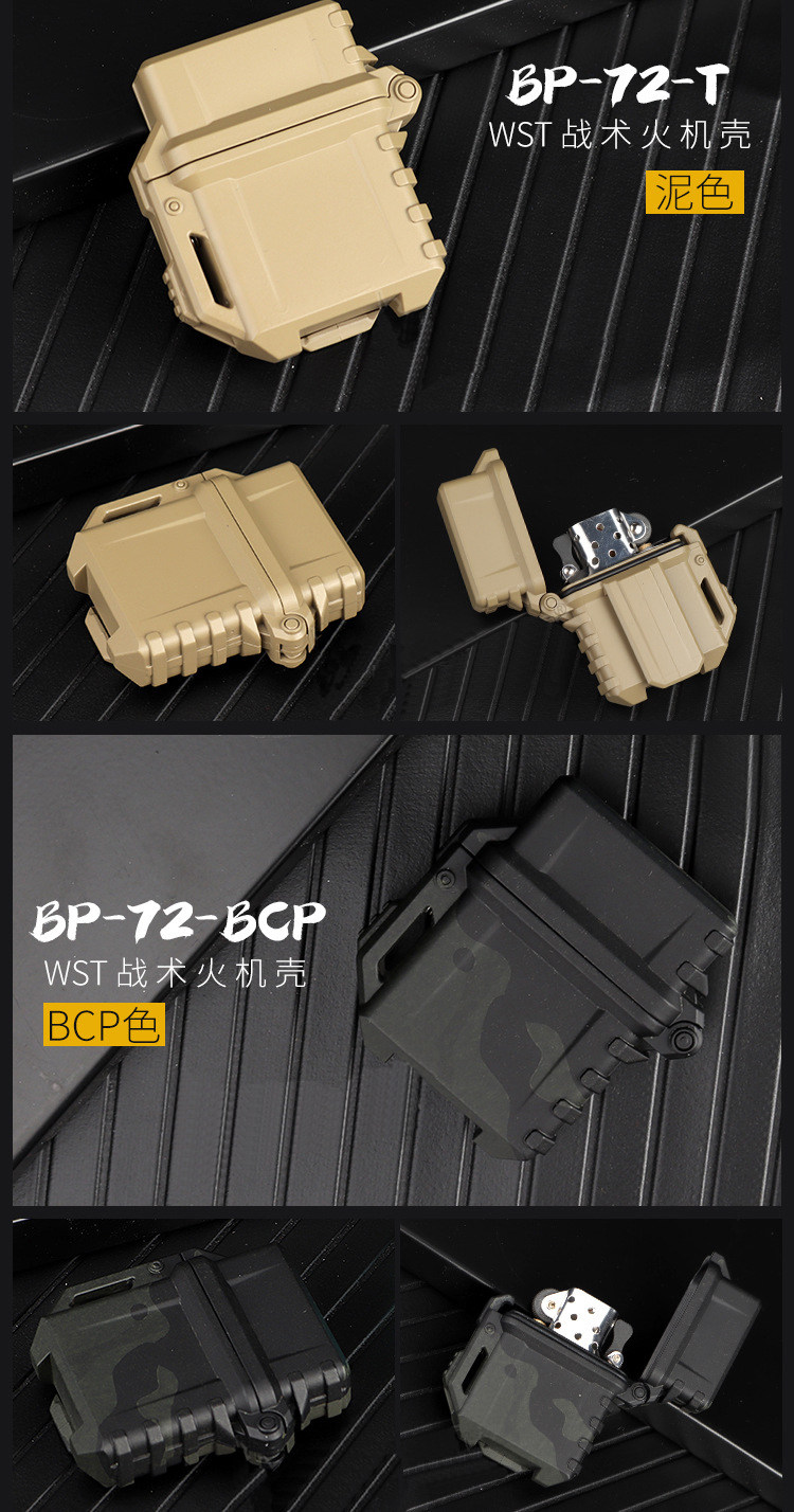 Тактическая камуфляжная универсальная зажигалка, вкладыш, тактический жилет, рюкзак OTHER / Other 