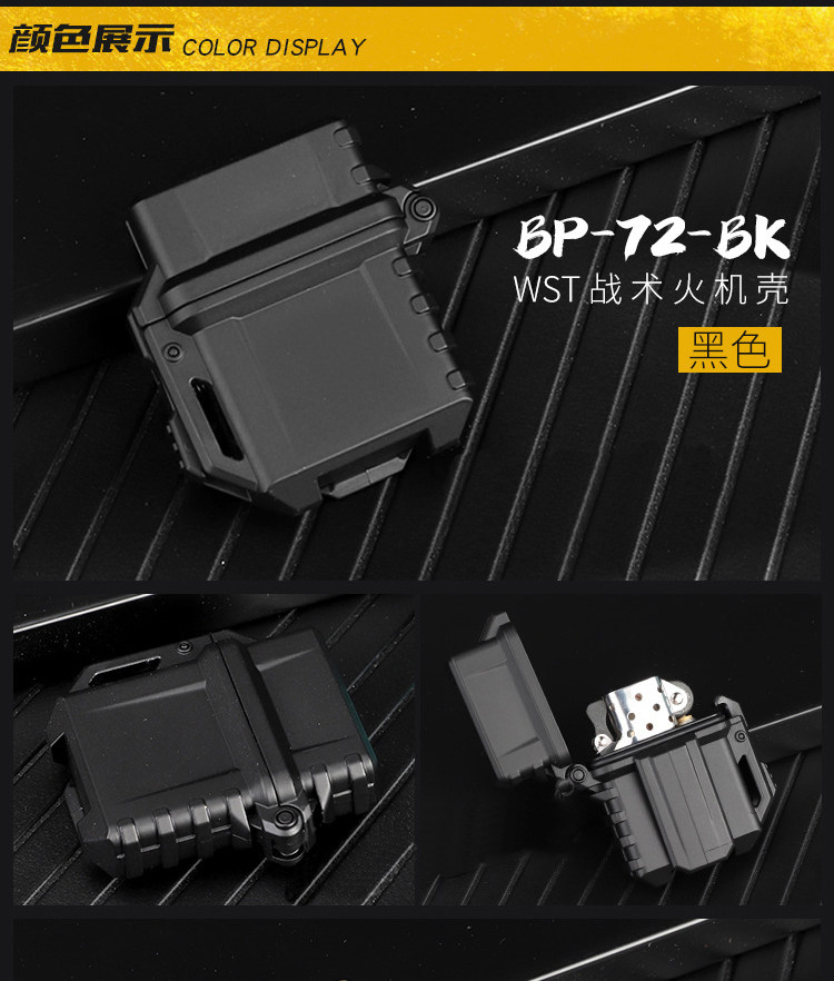 Тактическая камуфляжная универсальная зажигалка, вкладыш, тактический жилет, рюкзак OTHER / Other 