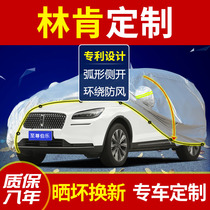 Lincoln MKZ Continental Car Cover MKC Voyager MKX Adventurer Aviator Car Cover Sunscreen