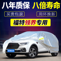 Ford Territory Special Leader s Car Cover GM Jiangling Ford Car Cover Sunscreen Rain and Hail