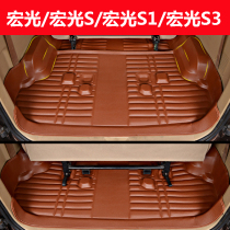 Pentarhombus Light Macro Light S Macro S1 Hongguang S3 Baojun 730 Full surround Five-seat seven-seat reserve box cushion tail case cushion
