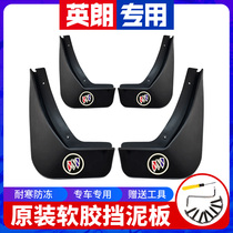 Beek Yinglang mudguards 19 2018 2018 17 16 15 15 14 years dedicated 14 board Car GM