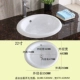 22 -INCH Basin Casin (отправляя воду)+кран