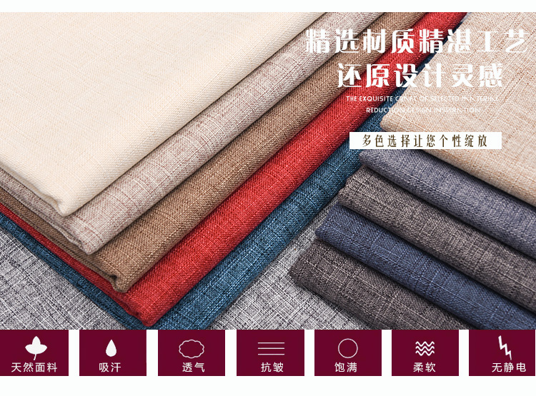 Sofa vải dày dày vải lanh đồng bằng bông đệm đệm khăn trải bàn ghế mềm túi cứng túi vải cũ vải thô - Vải vải tự làm vải cotton tàu
