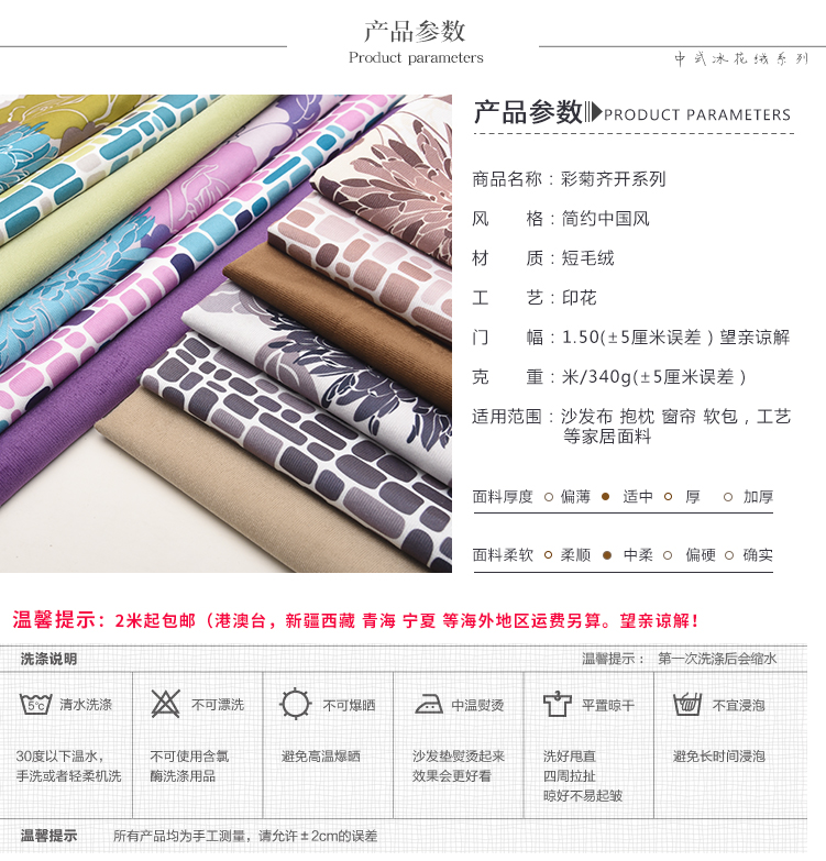 Short vải sang trọng in sofa bìa vải lưới lớn lưới châu Âu sofa vải bụi vải tự làm thủ công vải đầu vải cotton nỉ