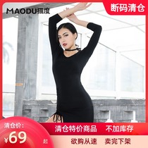 Cat degree 2019 new Latin dance practice clothing female adult dress set Latin exercise suit training suit