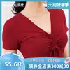 Cat Latin dance clothing practice suit top Women's new sexy modern dance practice suit National standard dance top adult