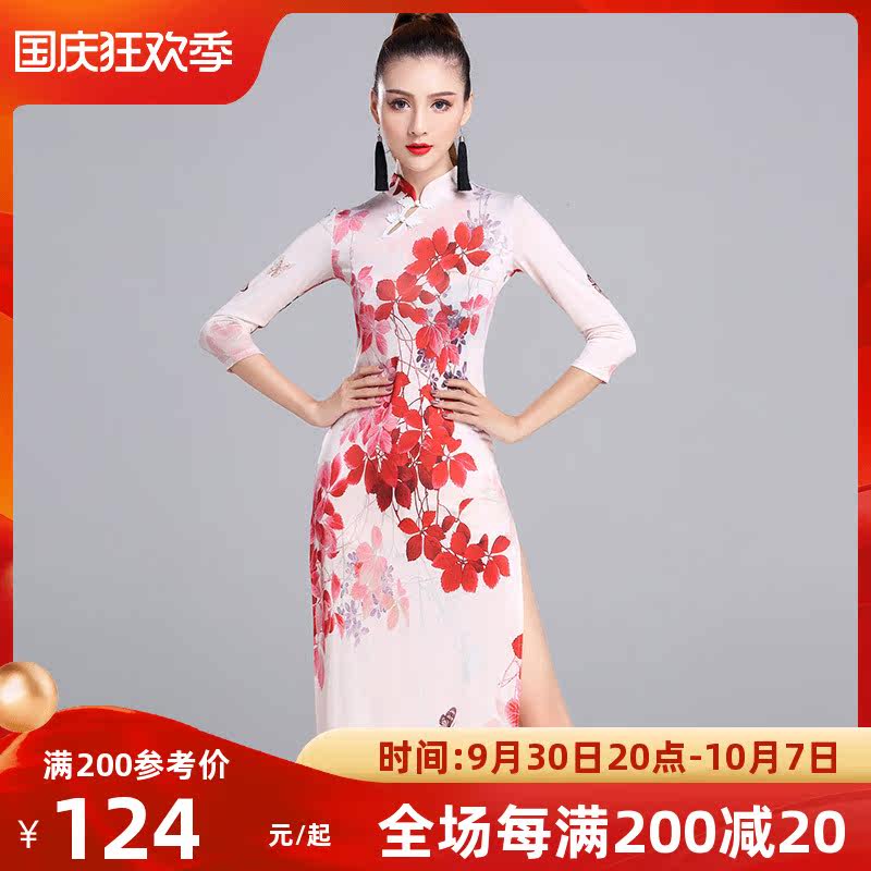 Cat degree cheongsam dance clothes adult female Latin dance cheongsam dance performance competition practice clothing dress
