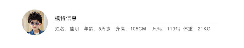 Blouson pour garcon en toile - Ref 2156929 Image 17